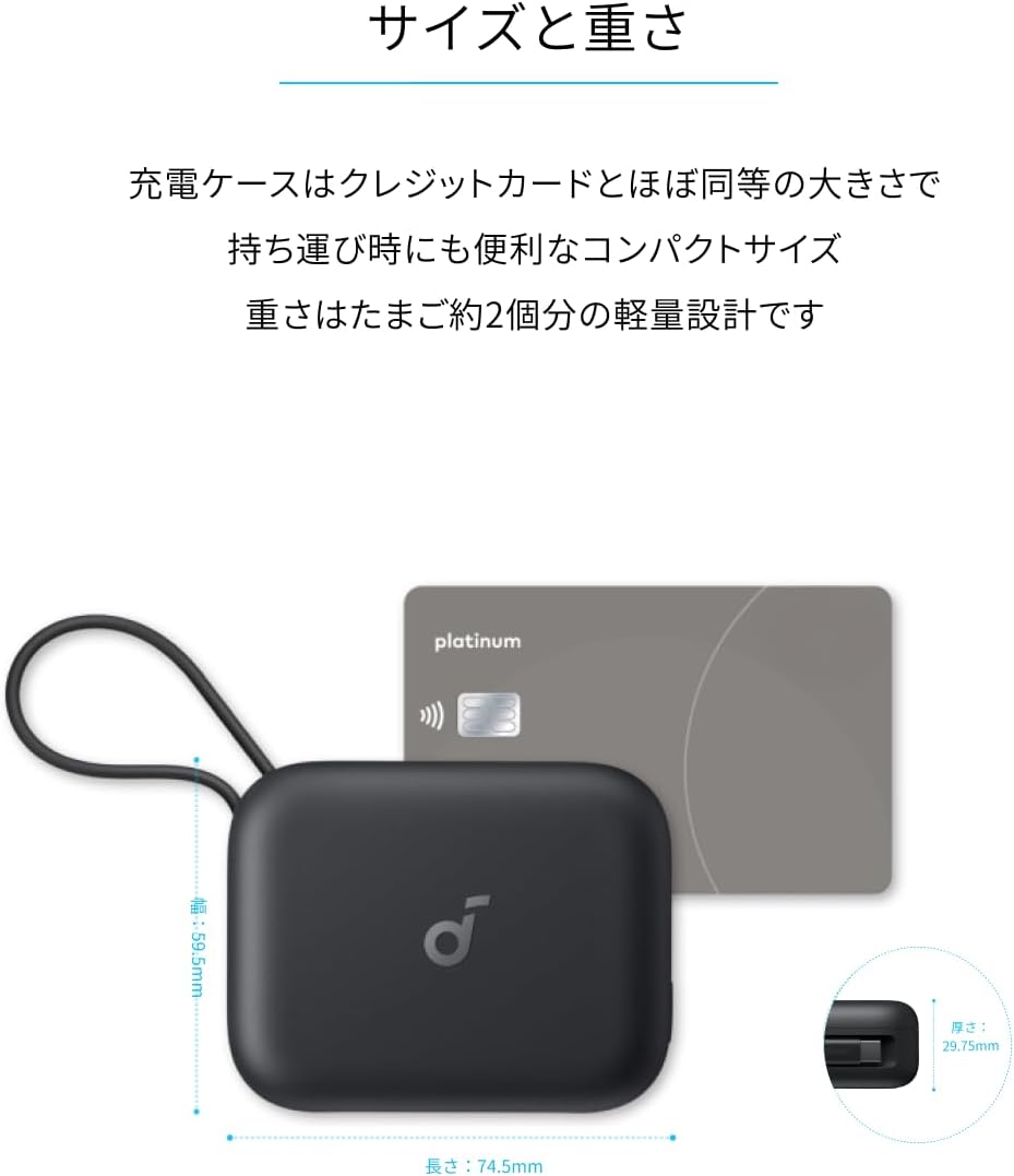 Soundcore P41i ブラック