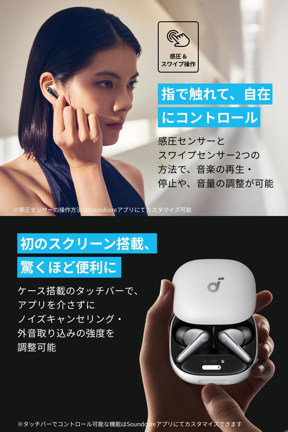 Soundcore Liberty 4 Pro パールホワイト