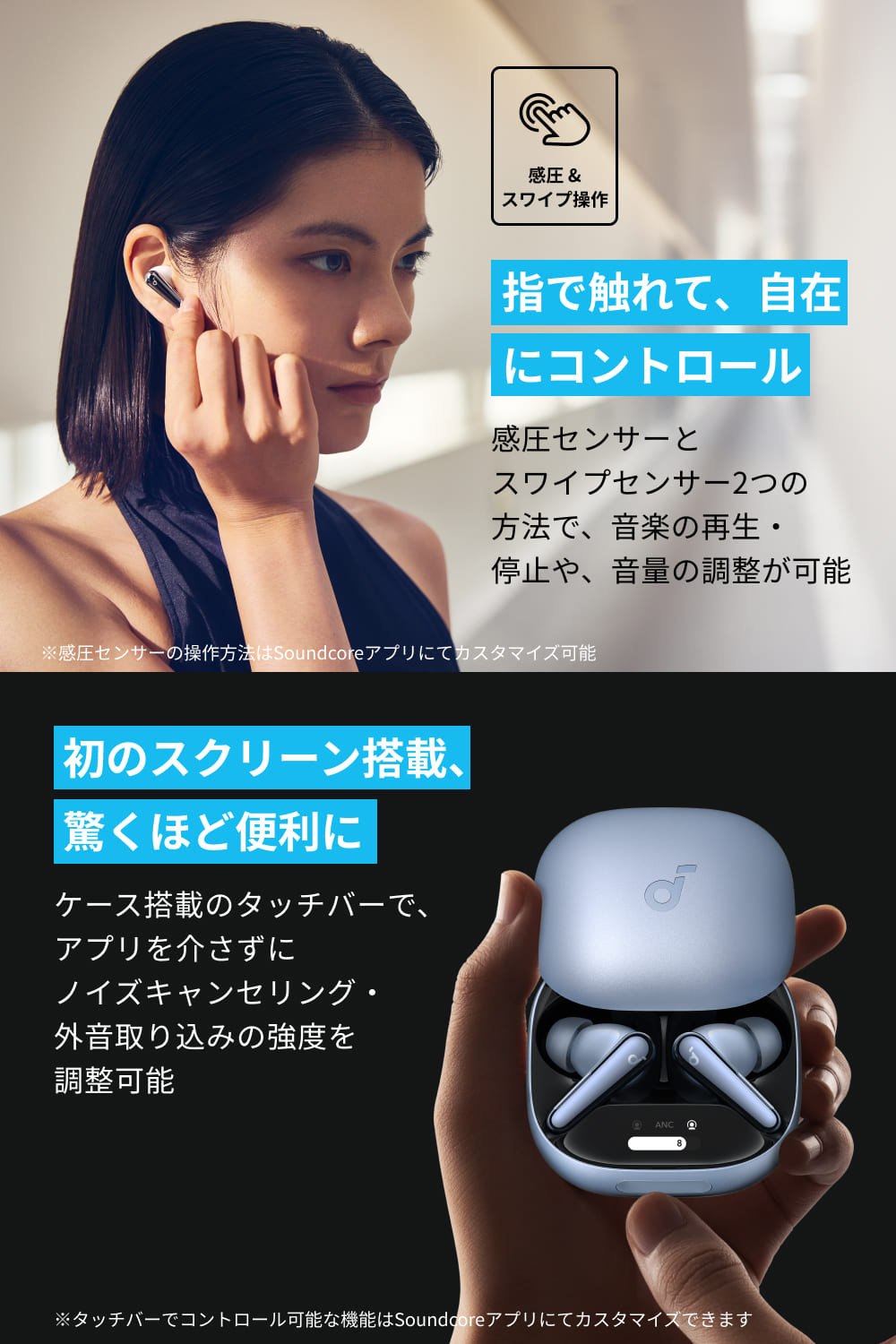 Soundcore Liberty 4 Pro スカイブルー