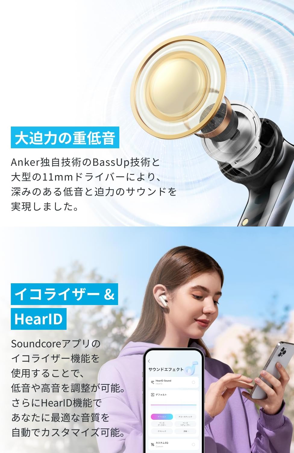 Soundcore P40i ブラック