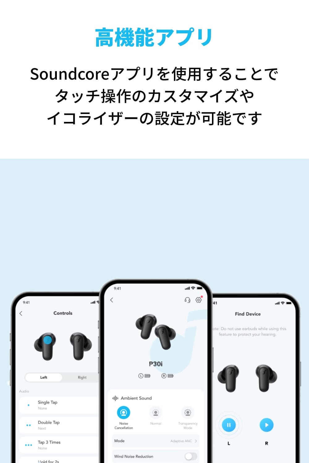 Soundcore P30i ブラック