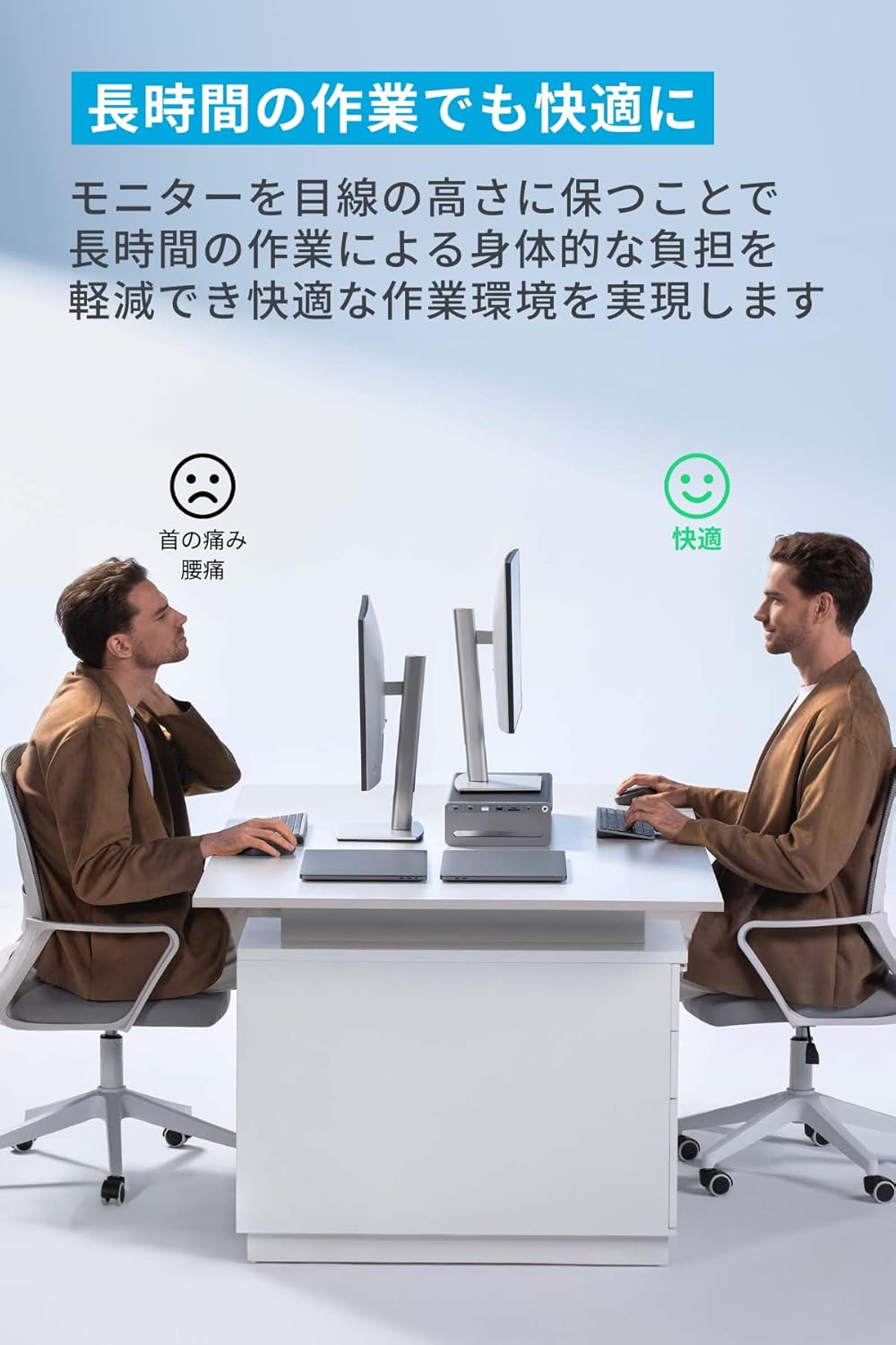 Anker 675 USB-C ドッキングステーション (12-in-1, Monitor Stand, Wireless)