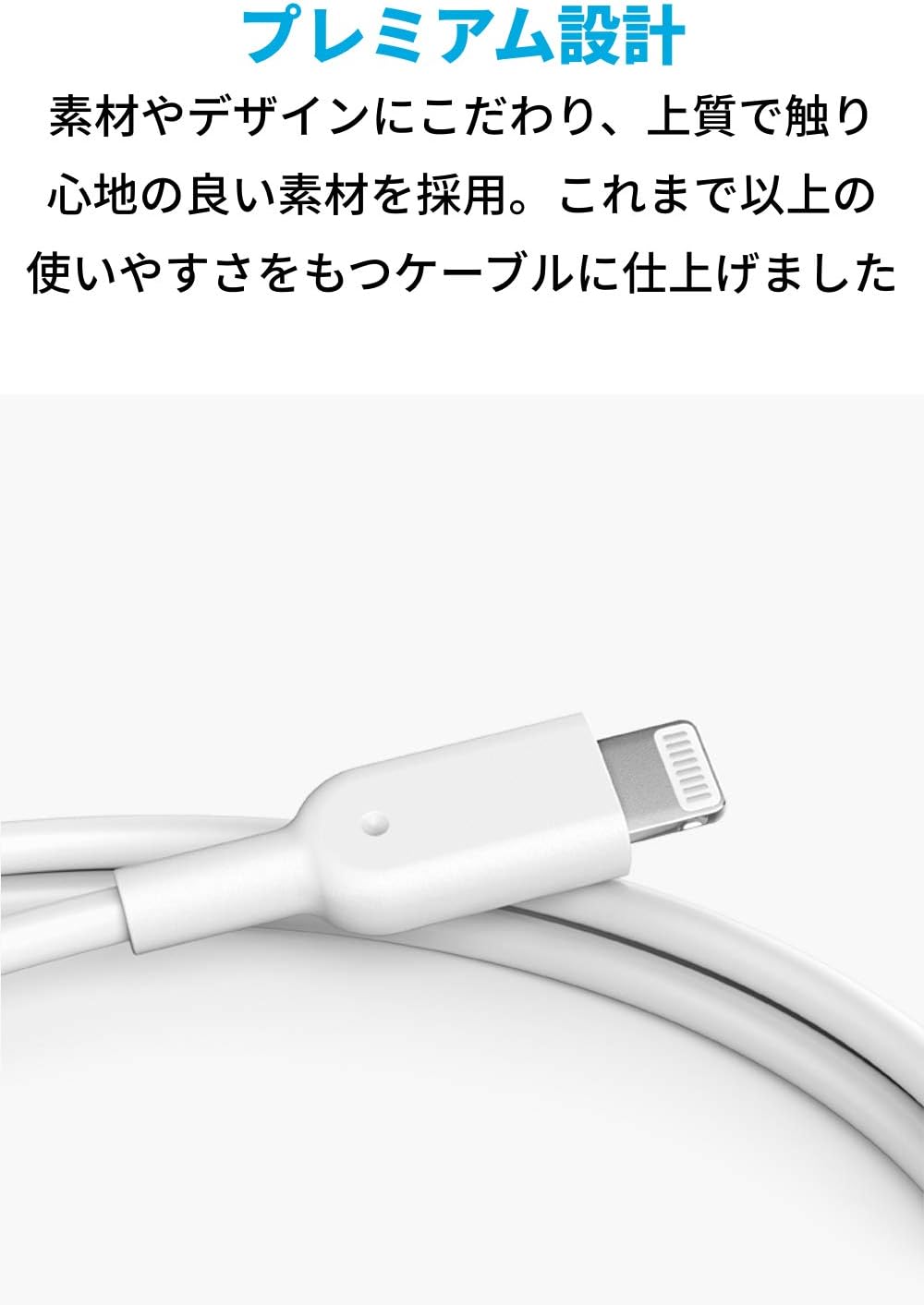 Anker iPhone充電ケーブル PowerLine II ライトニングケーブル