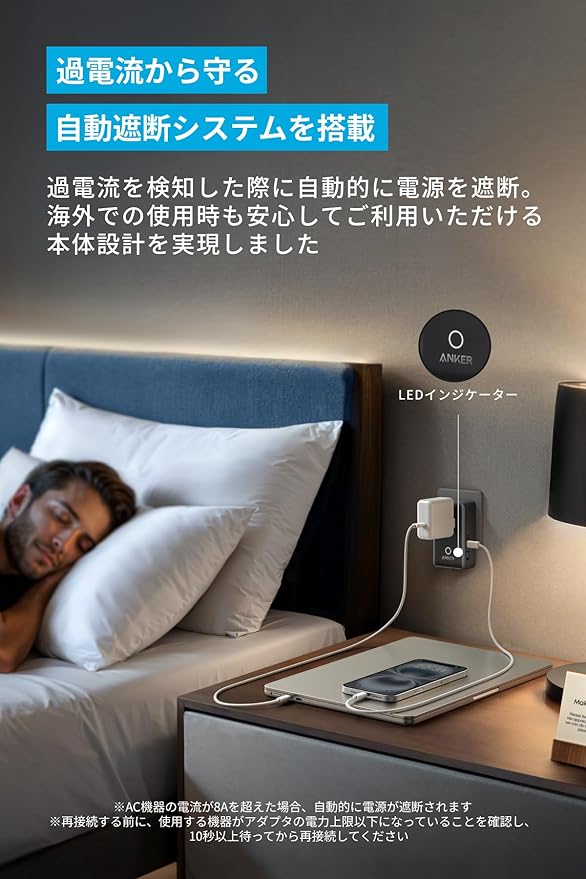 Anker Nano トラベルアダプタ (5-in-1, 20W) ブラック