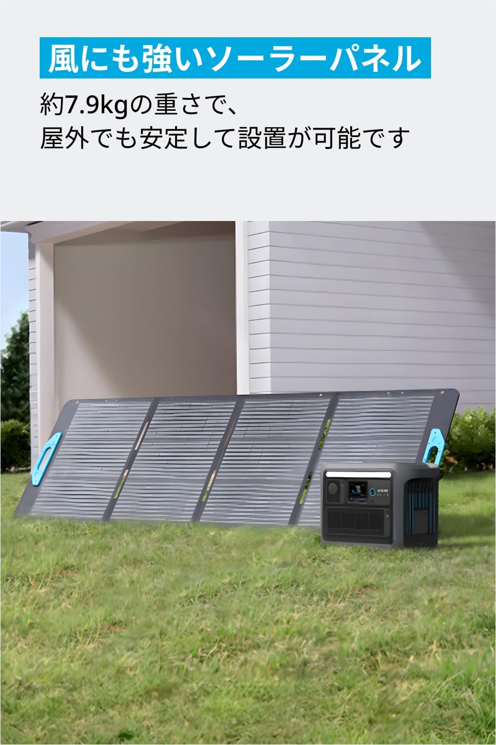 Anker Solix C1000 Portable Power Station with Anker Solix PS200 Portable Solar Panel