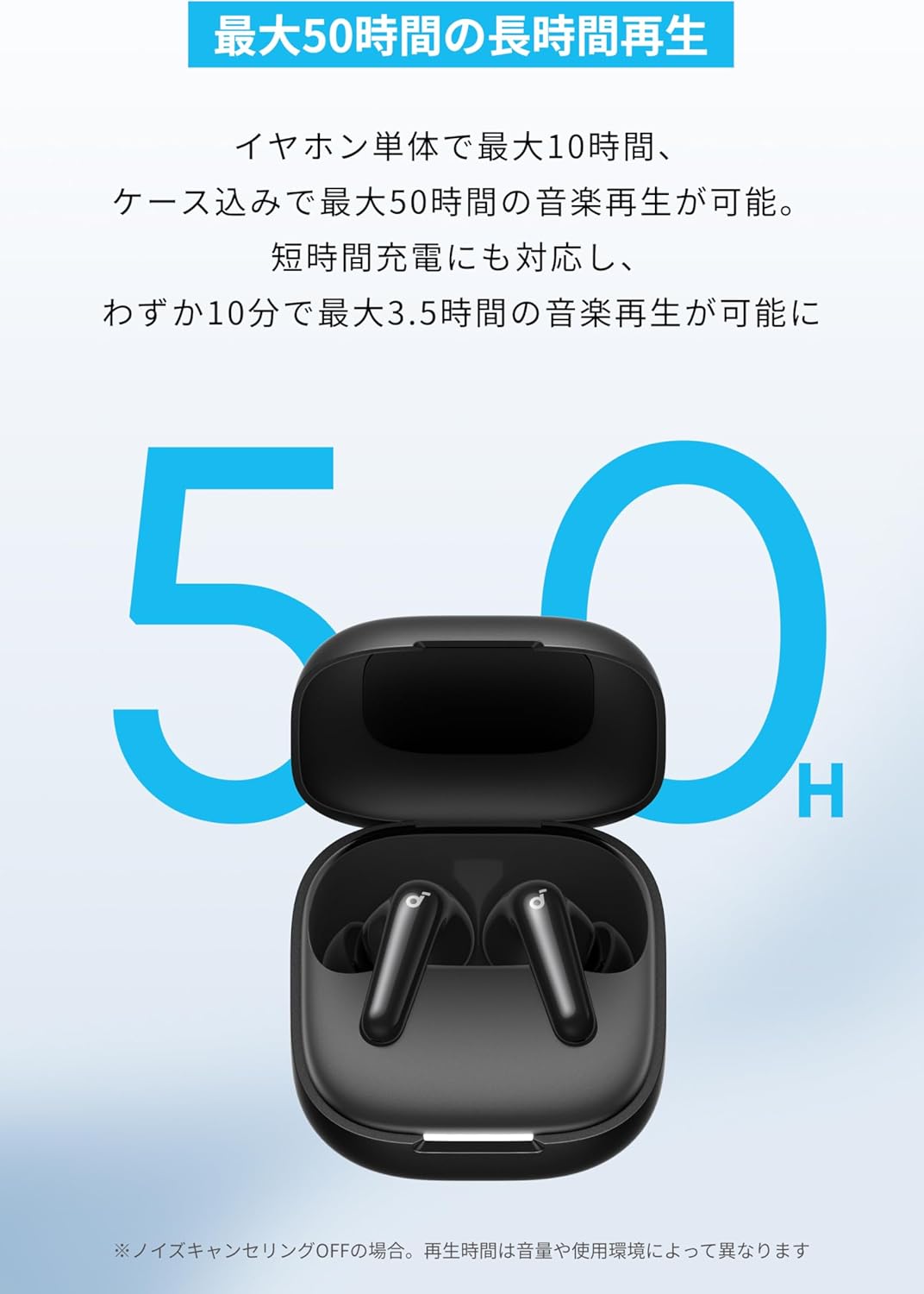 Soundcore P31i ブラック