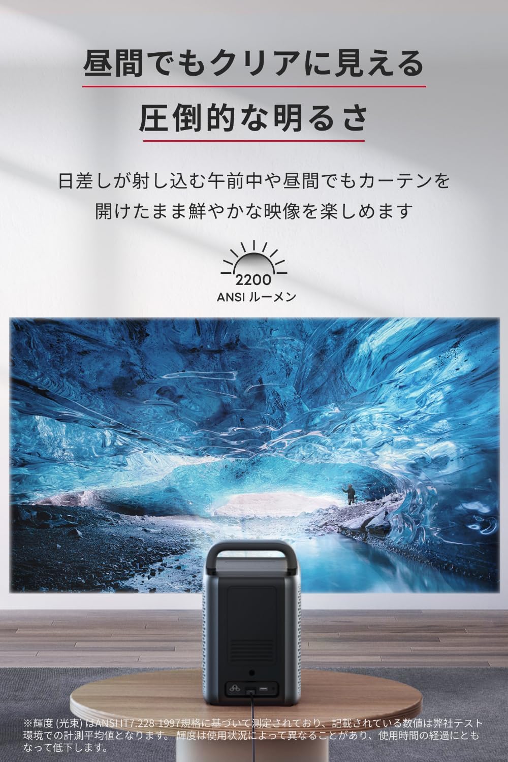 Nebula Cosmos Laser 4K Projector