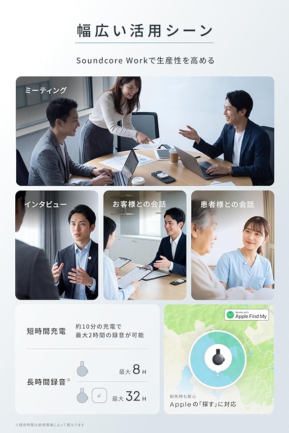 Soundcore Work ブラック