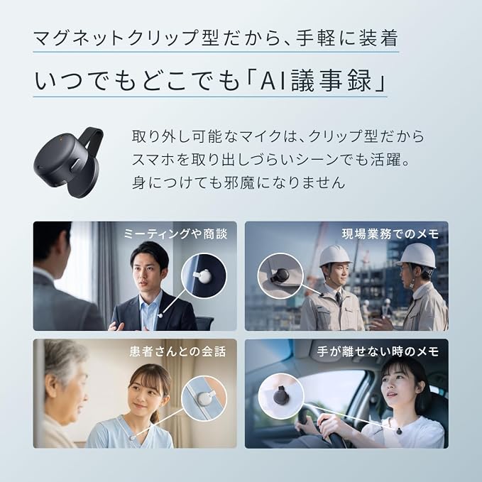 Soundcore Work ブラック 64GB