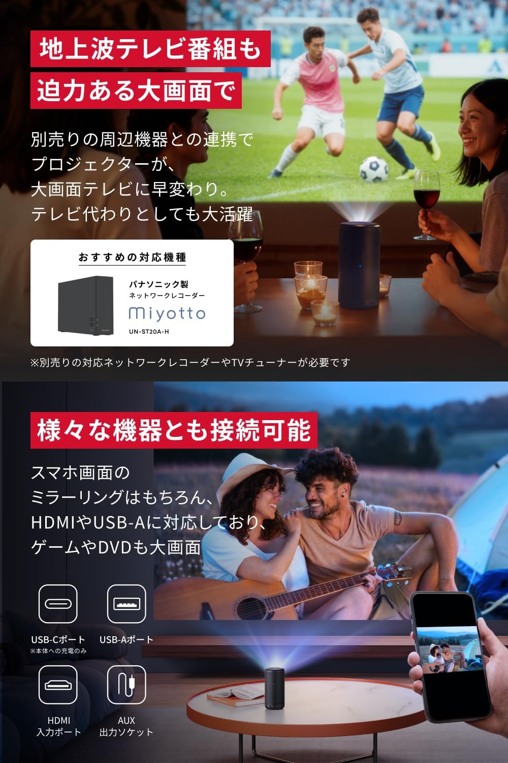 Capsule3 Projector+Gimbal Stand