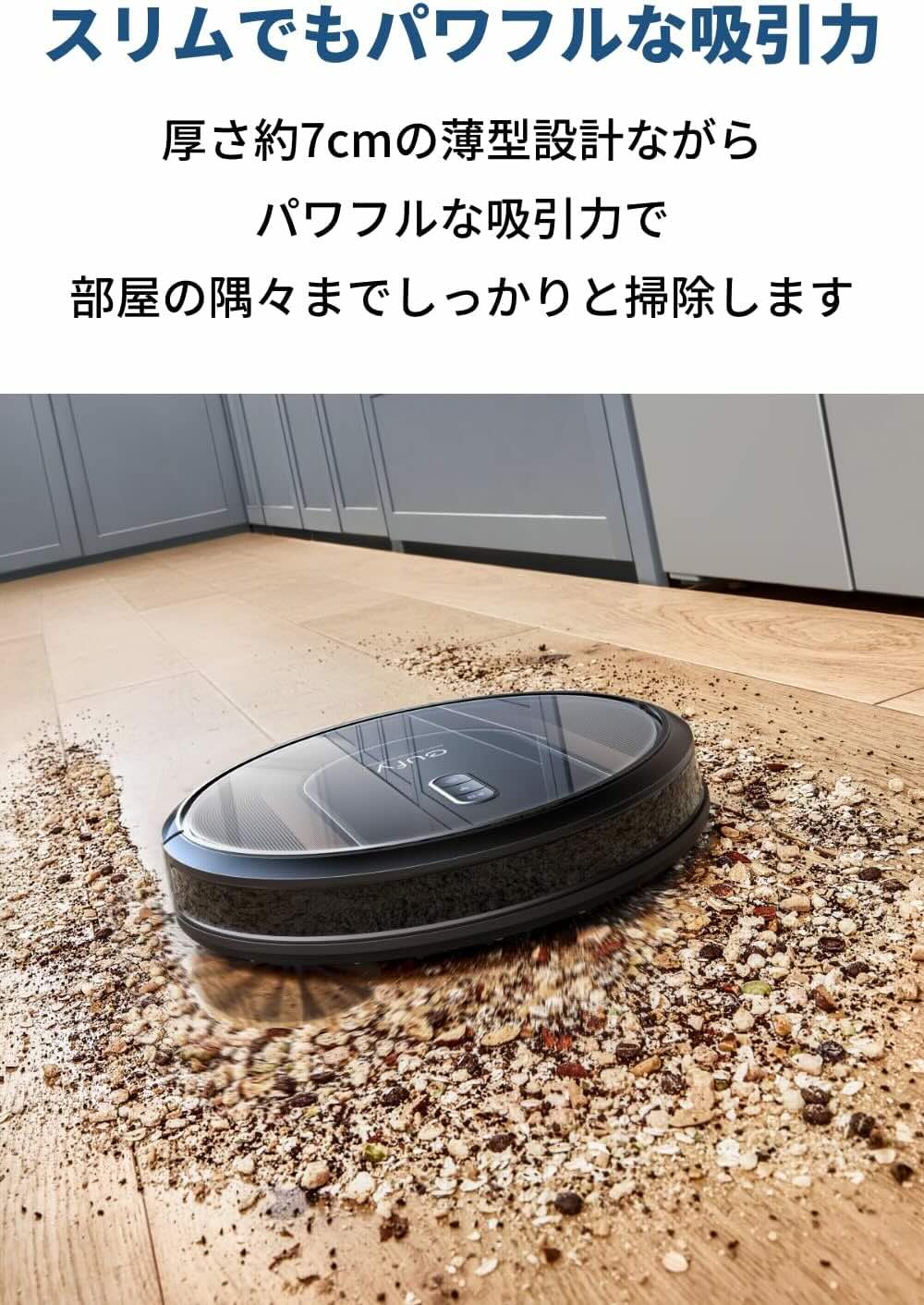 Eufy RoboVac G30 Hybrid