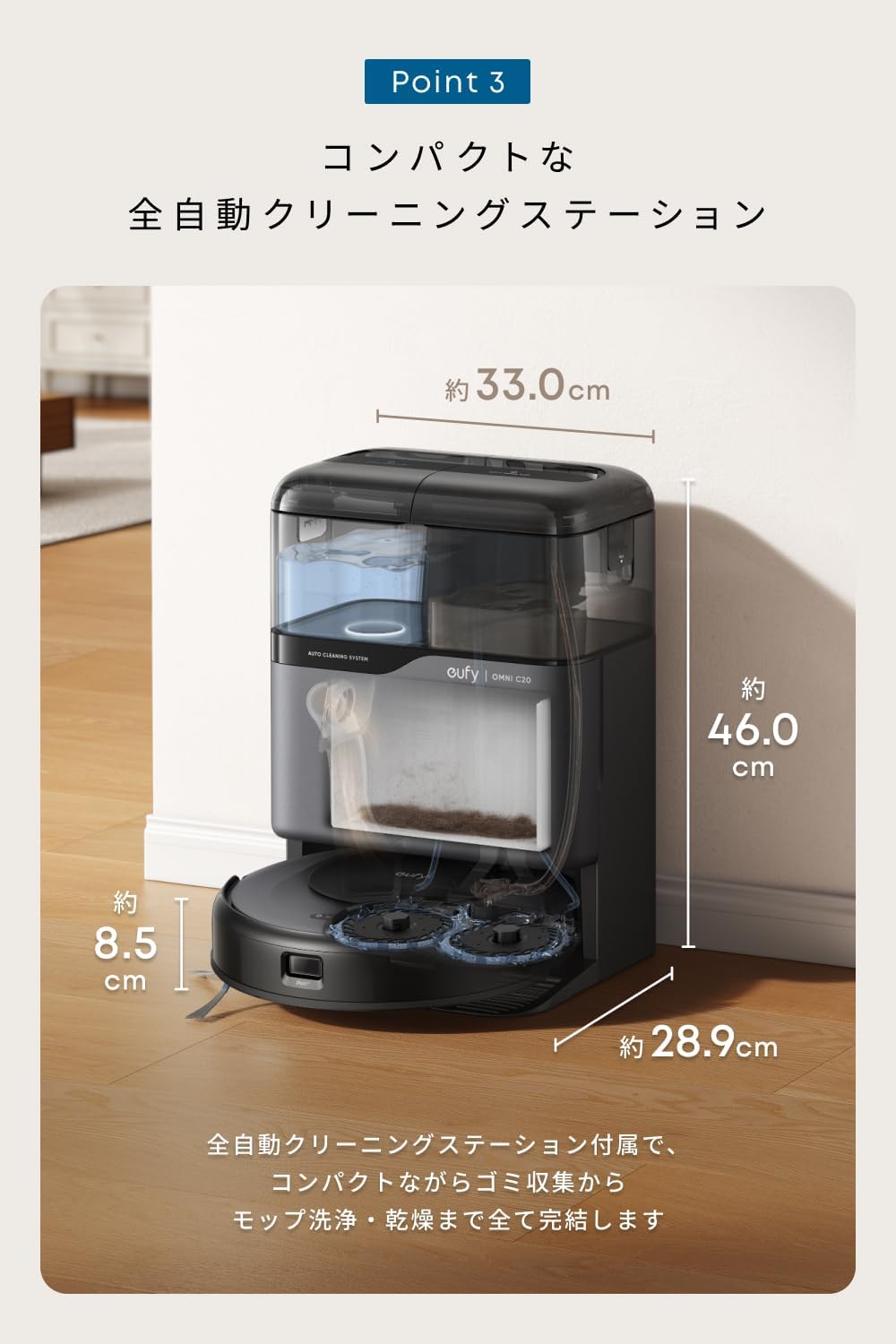 Eufy Robot Vacuum Omni C20