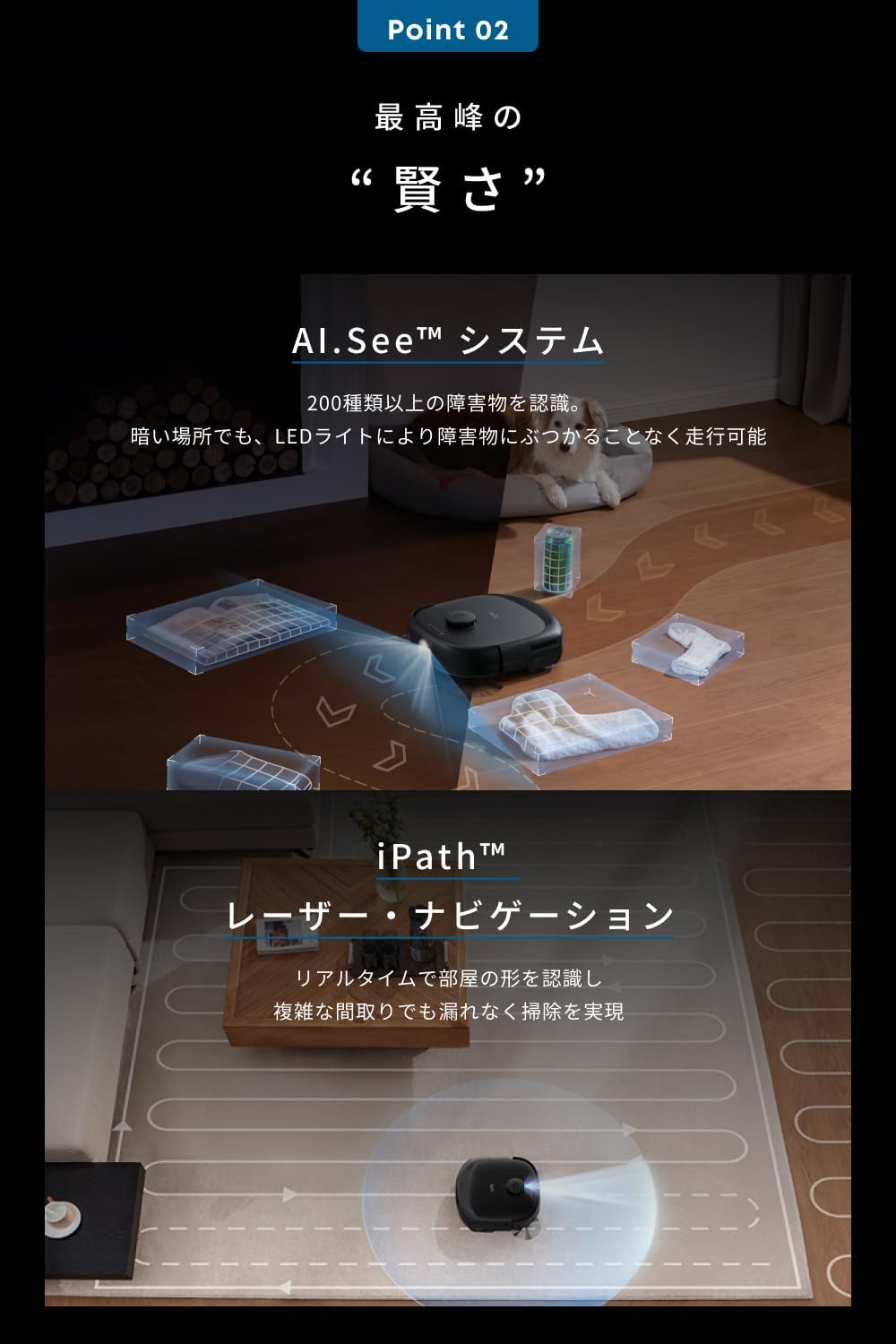 Eufy Robot Vacuum Omni E25 ブラック