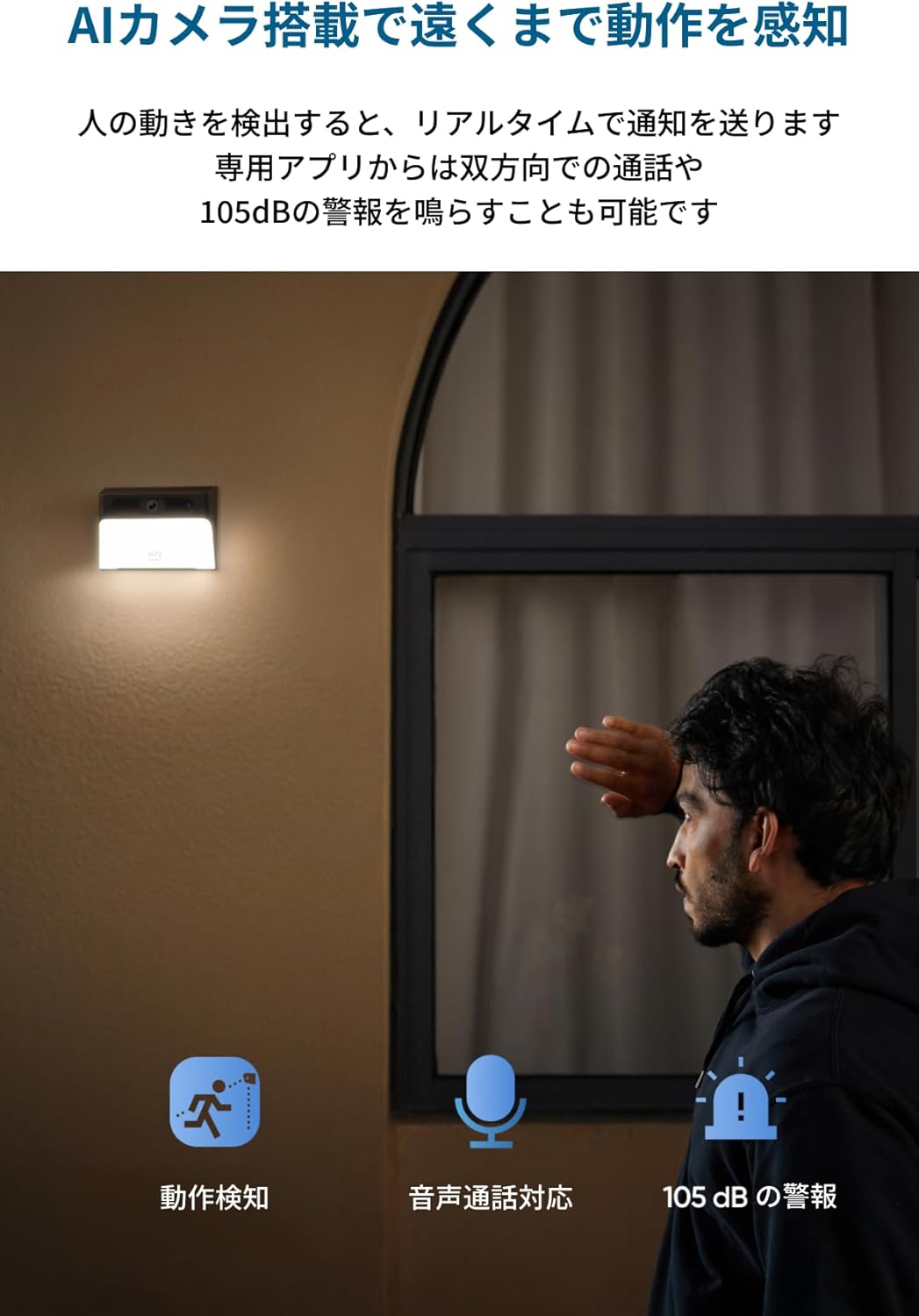 Eufy Solar Wall Light Cam S120
