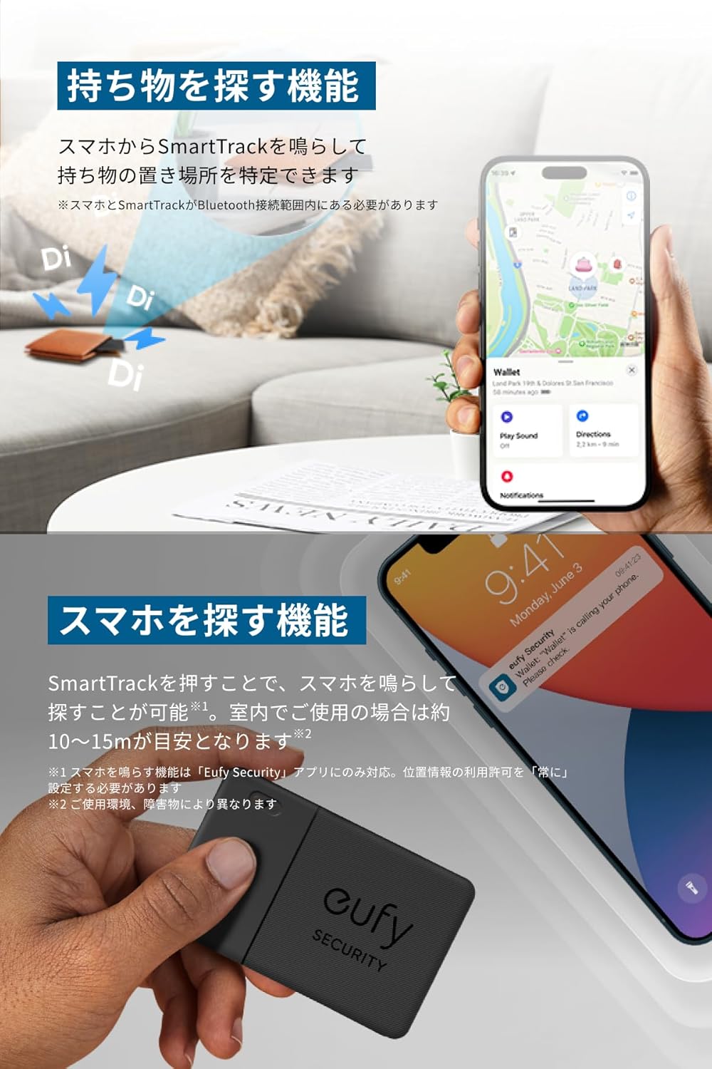 【アップグレード版】Anker Eufy SmartTrack Card E30