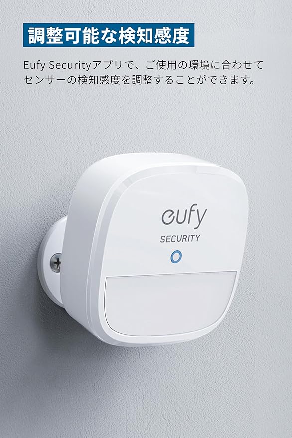 Anker Eufy (ユーフィ) Security Motion Sensor (モーションセンサー) 人感センサー/ホームアラームシステム/ 防犯対策/アラート機能