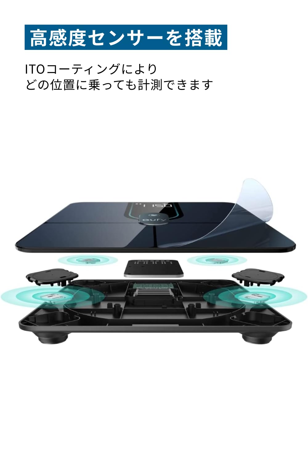 Eufy Smart Scale P2 Pro ブラック