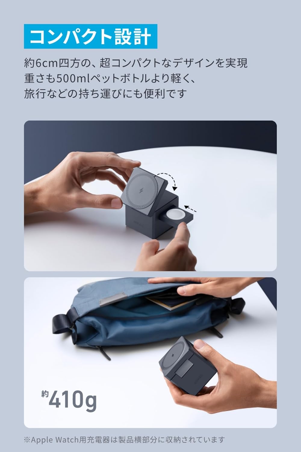 Anker 3-in-1 Cube with MagSafe