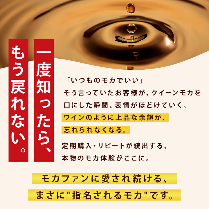 澤井珈琲 華やか × 親しみやすさ。モカの魅力を一度に クイーンモカ モカブレンド モカスペシャル 福袋 500g×2 豆のまま