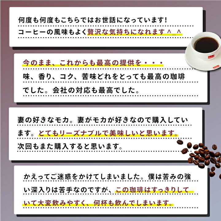 澤井珈琲 エレガントに香る、世界中の珈琲愛飲家達が好む クラシックモカ 400g×3袋 豆のまま