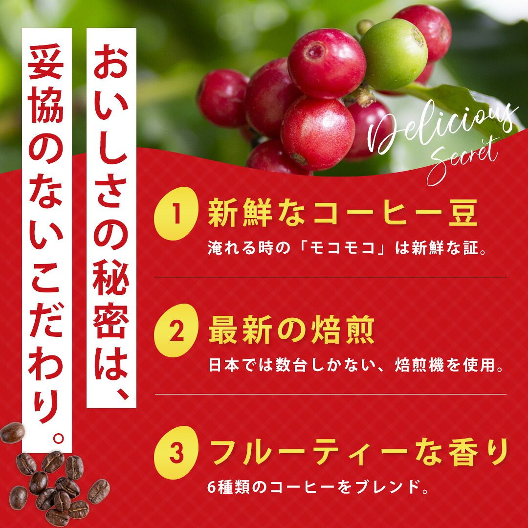 澤井珈琲 澤井珈琲といえば、この一杯。看板メニューをお届け 香る やくもブレンド 400g×3袋 豆のまま