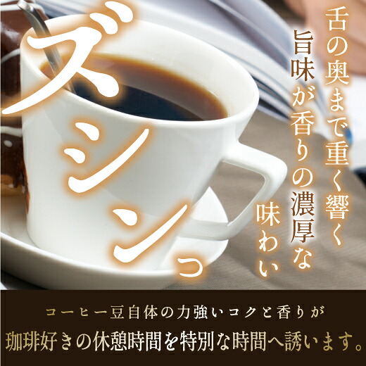 澤井珈琲 深いコクとまろやかさ、午後のご褒美ブレンド アフタヌーンブレンド 500g×2袋 100杯分 中挽き