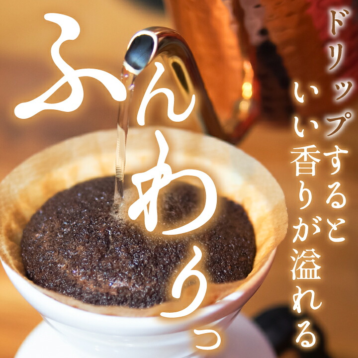 澤井珈琲 銅の珈琲 ブロンセブレンド 120杯分福袋 1.2kg 400g×3袋 豆のまま