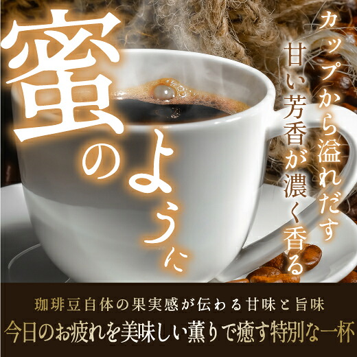 澤井珈琲 落ち着いた夜にぴったり。深煎り仕立ての贅沢ブレンド ディナーブレンド 豆のまま