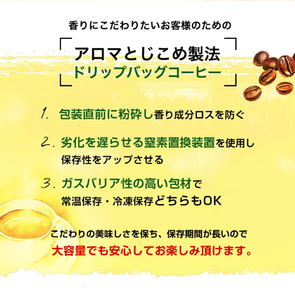 澤井珈琲 香ばしく程よい苦味。2種のドリップパックを飲み比べ ドリップコーヒー ビタークラシック・ビターゴールド 100袋