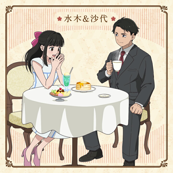 澤井珈琲 映画「鬼太郎誕生 ゲゲゲの謎」ドリップバッグ珈琲 水木＆沙代 鬼太郎の父＆鬼太郎の母 セット 8g×5袋