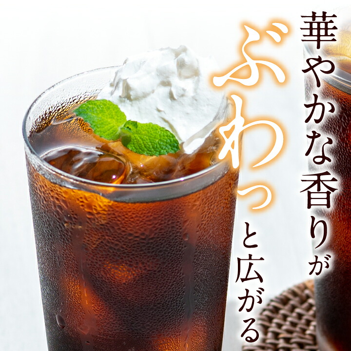 澤井珈琲 仕事中でもサッと作れる本格アイスドリップコーヒー ドリップパック 銀のコーヒー ルナブレンド 50袋