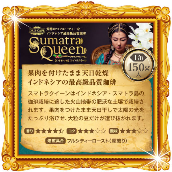 澤井珈琲 華のように香る特別なスペシャリティーコーヒー 華の3種 レギュラーコーヒーギフト 中挽き