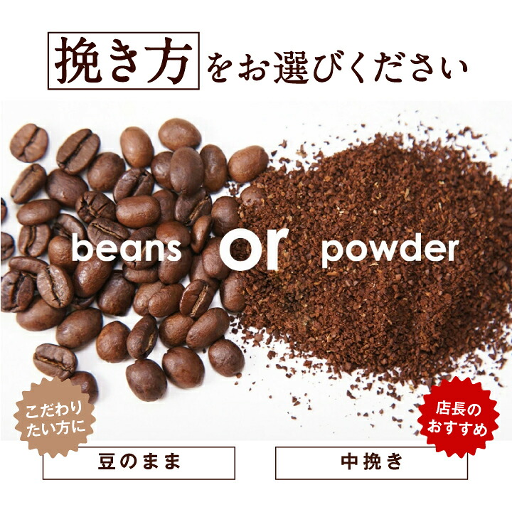 澤井珈琲 飽きがこない香り プレミアムブレンド あっさり味 濃い味 400g×4袋 濃い味 豆のまま
