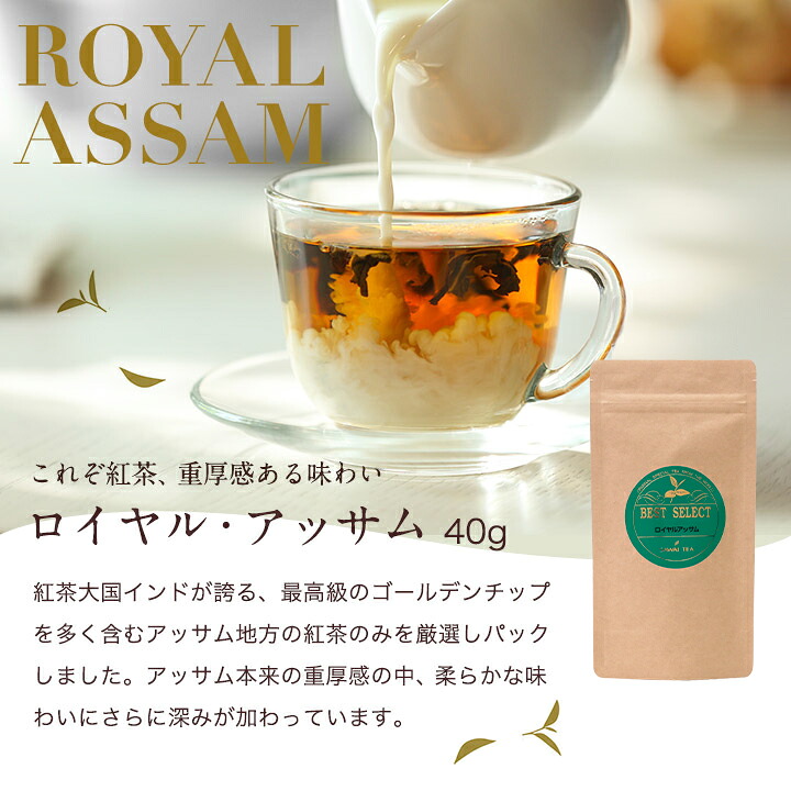 澤井珈琲 紅茶とお菓子のティータイムセット リーフ40g ティーバッグ15袋 クッキー70g フルーツフレーバー