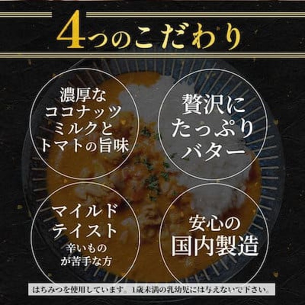 【松屋 公式】バターチキンカレー5食　バターチキンカレー バターチキン ごろごろチキン カレー 本格 トマト ココナッツミルク マイルド 濃厚 冷凍