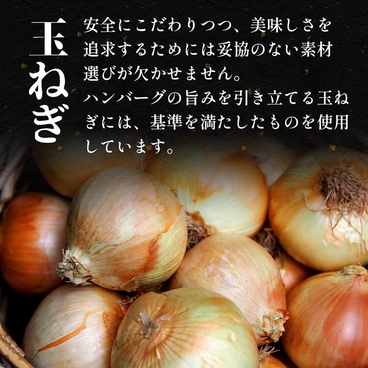 【松屋 公式】ブラウンハンバーグ4食