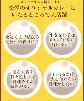 【松屋 公式】オリジナルカレー10食