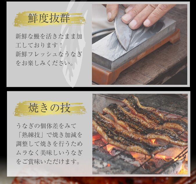 【松屋 公式】うなぎ6食 カット済み 鰻