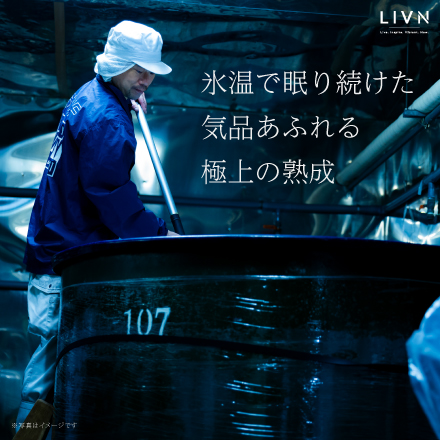 純米大吟醸 豊島屋 720ml　[ LIVN （リブン) ]