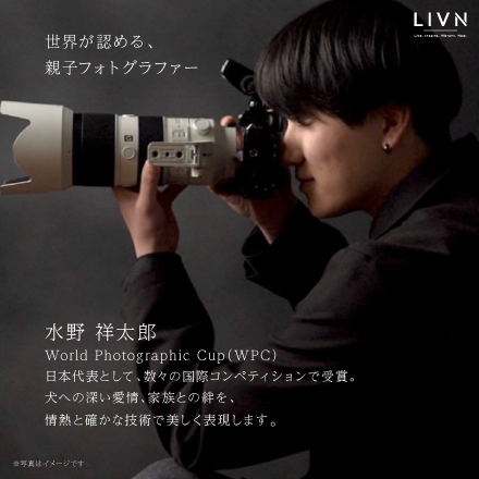 PREMIUN DOG PHOTO（ドッグフォトアート）A2相当　[ LIVN （リブン) ]