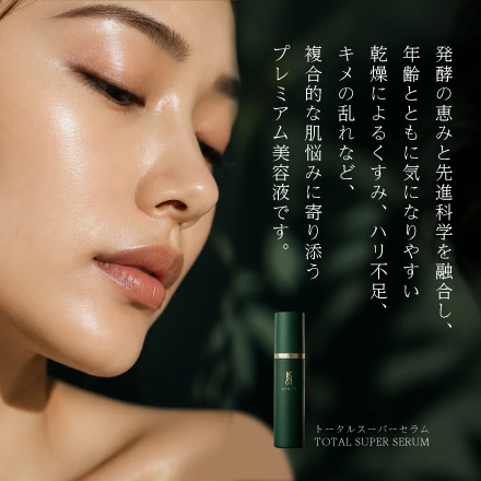 KINGU PREMIUM(洗顔＆美容液）　[ LIVN （リブン) ]