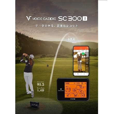 ボイスキャディ ゴルフ弾道 計測器 VOICE CADDIE SC300i 100022768