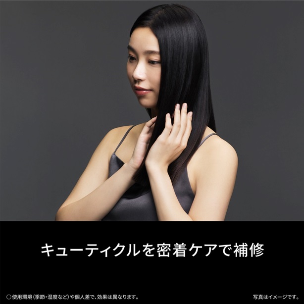 パナソニック ヘアードライヤー ナノケア nanocare ULTIMATE オーセンティックブラウン EH-NC80-T