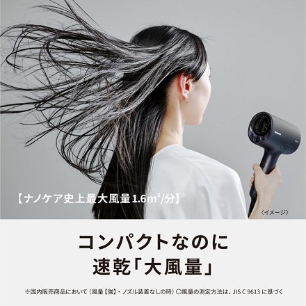 パナソニック ヘアードライヤー ナノケア EH-NA0J-H ミストグレー