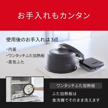パナソニック 可変圧力IHジャー炊飯器 5.5合 SR-N510D-K ブラック