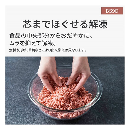 パナソニック スチームオーブンレンジ NE-BS9D-K ブラック
