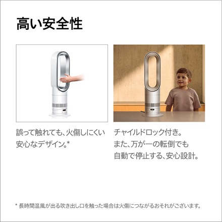 Dyson Hot+Cool HF1 remote link pre-heat ファンヒーター AM15 WS ホワイト/シルバー