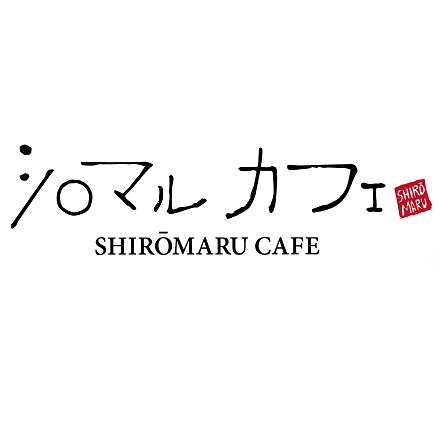 SHIROMARU CAFE 白玉和スウィーツ6個セット