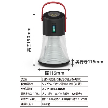 エナジャイザー デジタルインジケーター付き充電式ランタン大 BGAAL9