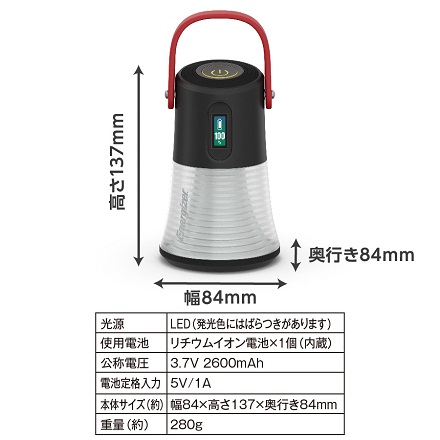 エナジャイザー デジタルインジケーター付き充電式ランタン小 BGABL8